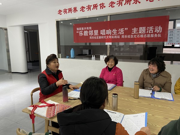 滁州市南谯区同乐街道同乐社区新时代文明实践站，2024年11月20日上午，开展&ldquo;乐教邻里 唱响生活&rdquo;主题活动1.JPG