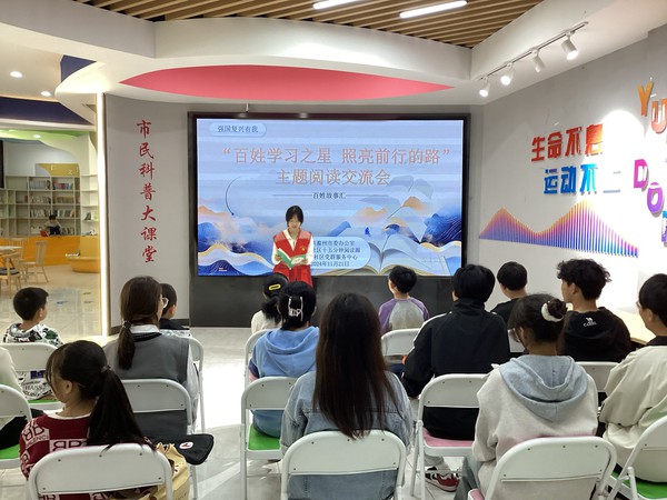 百姓故事汇.jpg