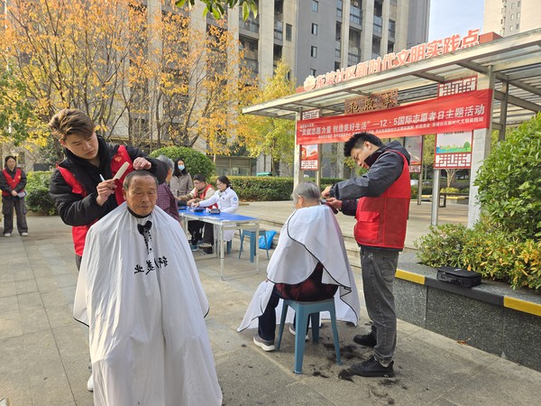 微信图片_20241203154257.jpg