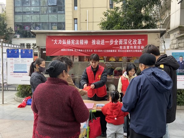 滁州市南谯区同乐街道同乐社区新时代文明实践站，2024年12月3日上午，开展&ldquo;大力弘扬宪法精神 推动进一步全面深化改革&rdquo;&mdash;&mdash;宪法宣传周活动.JPG