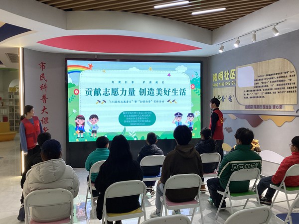 滁州市南谯区同乐街道阳明社区新时代文明实践站，2024年12月5日上午，阳明社区新时代文明实践点，开展&ldquo;贡献志愿力量 创造美好生活&rdquo;12.5国际志愿者日暨扫黄打非宣传活动（拍摄者：樊鑫，拍摄单位：阳明社区）.jpg