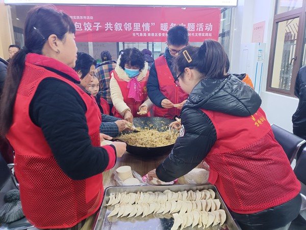 包饺子 (3).jpg
