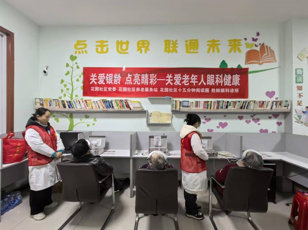 胜眸眼科设备.jpg