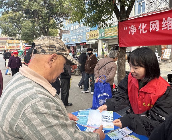 11.8 “净化网络环境 弘扬网络文明”主题宣传活动3.jpg
