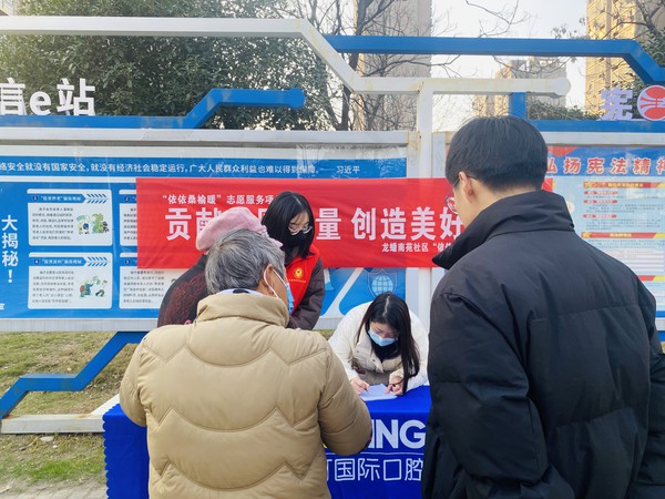 贡献志愿.jpg