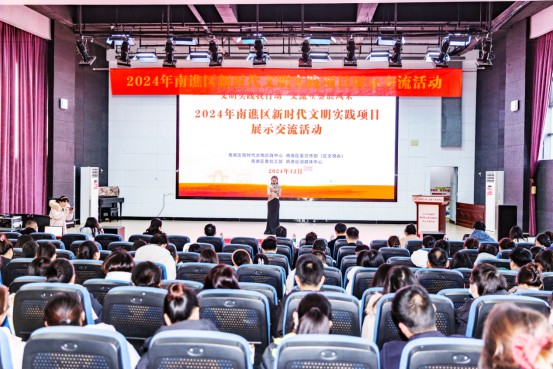 文明花开满城芳——南谯区精神文明建设工作综述1137.png