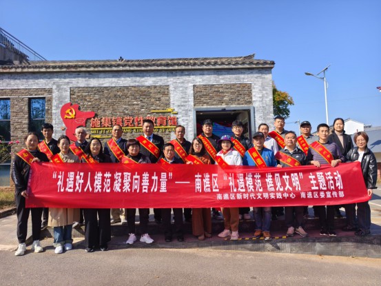 文明花开满城芳——南谯区精神文明建设工作综述1918.png
