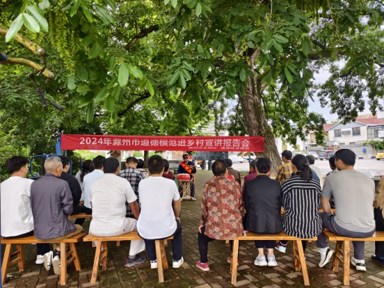 文明花开满城芳——南谯区精神文明建设工作综述2149.png