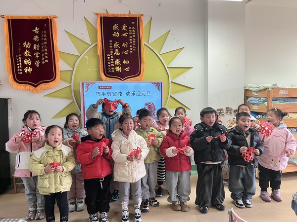 剪纸2.jpg