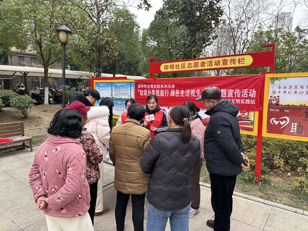 12月份垃圾分类.jpg