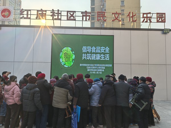 微信图片_20241226152810.jpg