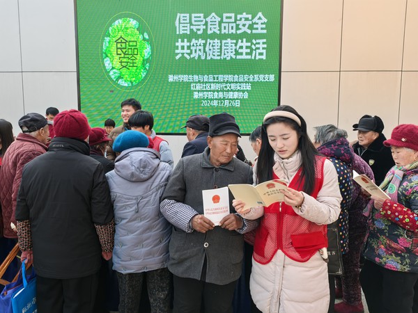 微信图片_20241226152706.jpg