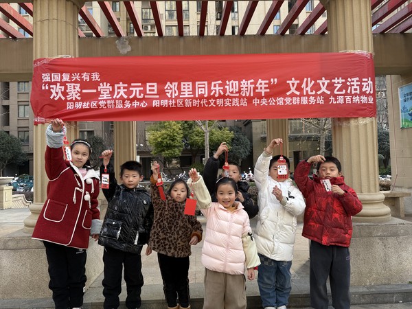 微信图片_20250102111314.jpg
