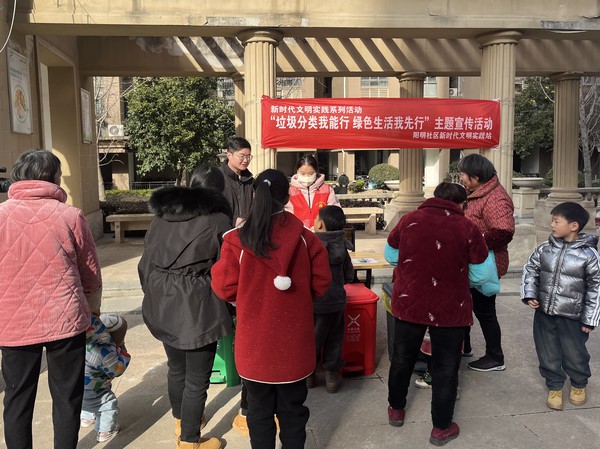 2025.1.1垃圾分类宣传活动.jpg