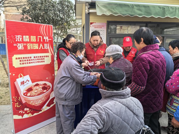 微信图片_20250106101418.jpg