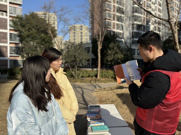 1.8 读书1.jpg