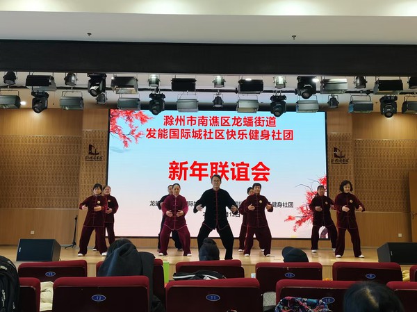 微信图片_20250113100226.jpg
