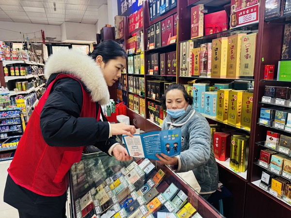 微信图片_20250108162618.jpg