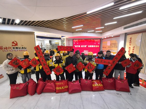 微信图片_20250114152336.jpg
