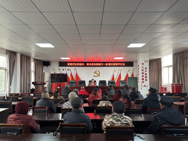 1.14新塘村：道德评议聚民心 移风易俗除陋习.jpg