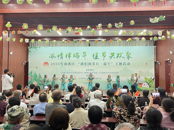 4我们的节日端午.jpg
