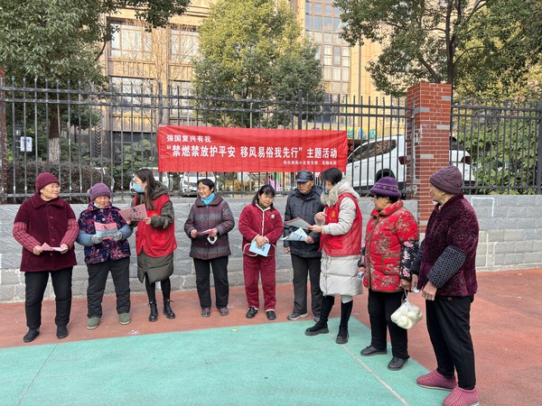 1.15移风易俗1.jpg