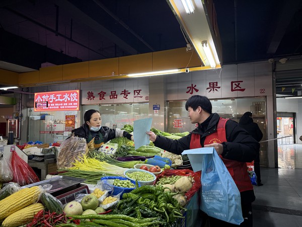 滁州市南谯区同乐街道阳明社区新时代文明实践站，2025年1月10日上午，紫金商业广场农贸市场，开展“诚信经营 放心消费”主题宣传活动（拍摄者：徐博庆，拍摄单位：阳明社区） (3).jpg