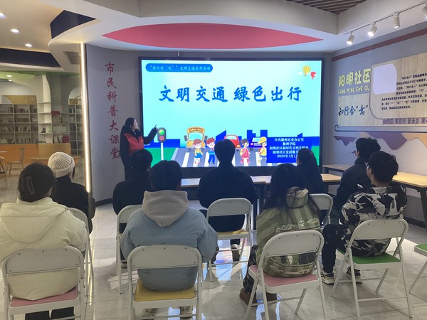 滁州市南谯区同乐街道阳明社区新时代文明实践站，2025年1月11日上午，阳明社区新时代文明实践点，开展“文明交通 绿色出行”主题宣传活动（拍摄者：樊鑫，拍摄单位：阳明社区） (3).jpg