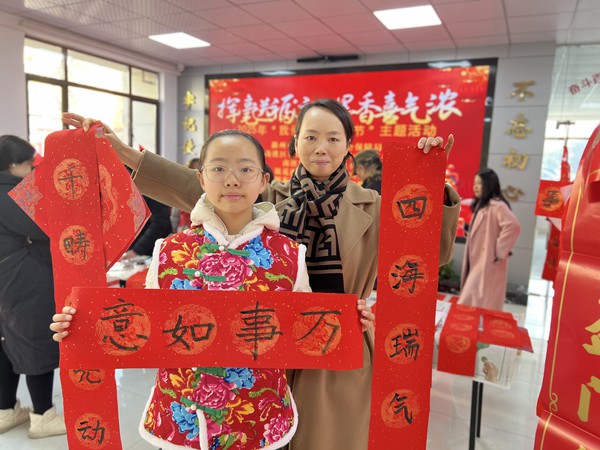微信图片_20250117105127.jpg