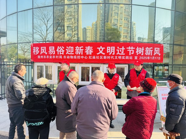 微信图片_20250117160105.jpg