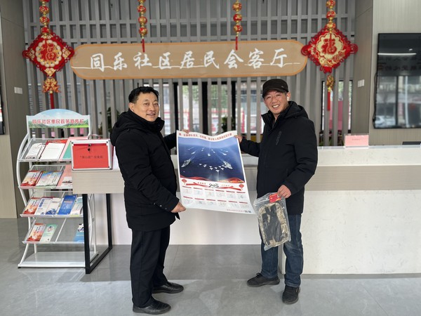 微信图片_20250121171023.jpg