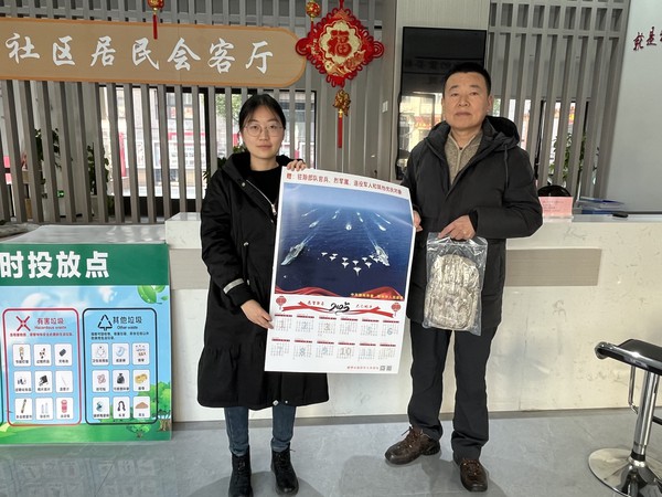 微信图片_20250121171036.jpg