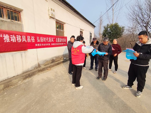 1.22  推动移风易俗，弘扬时代新风”主题宣传活动.jpg