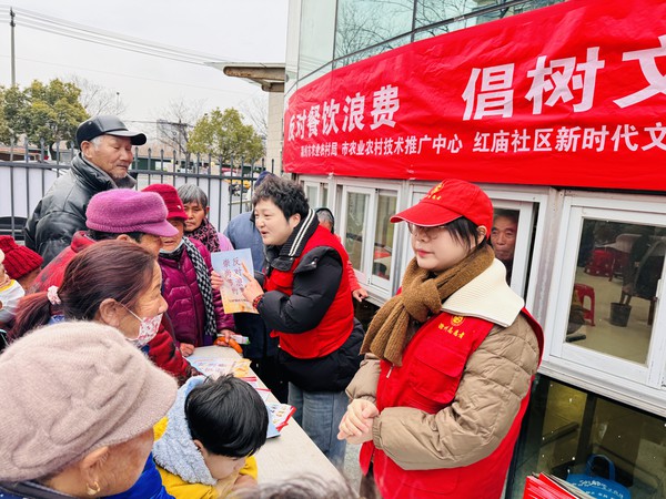反浪费1.jpg