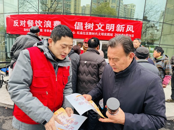 反浪费2.jpg