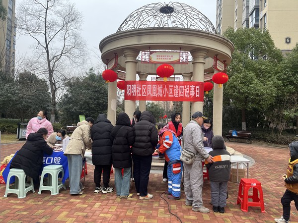 逢四说事1.jpg