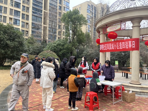 逢四说事2.jpg