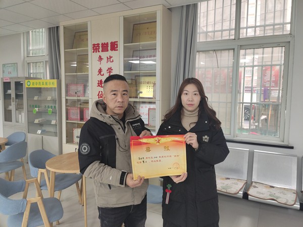 葛理想喜报01.26.jpg
