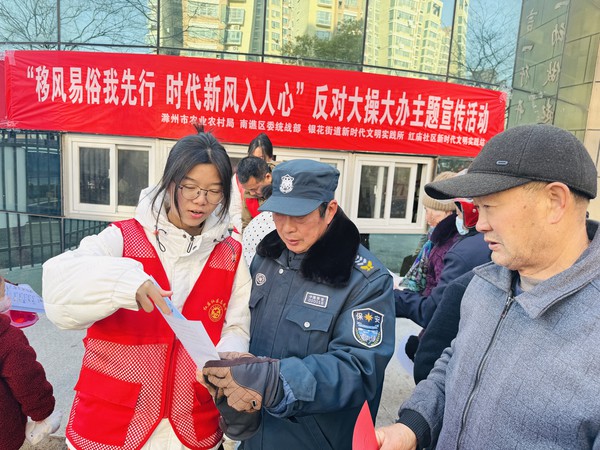 2月10日上午，红庙社区开展“移风易俗我先行 时代新风入人心”反对大操大办主题宣传活动2.jpg