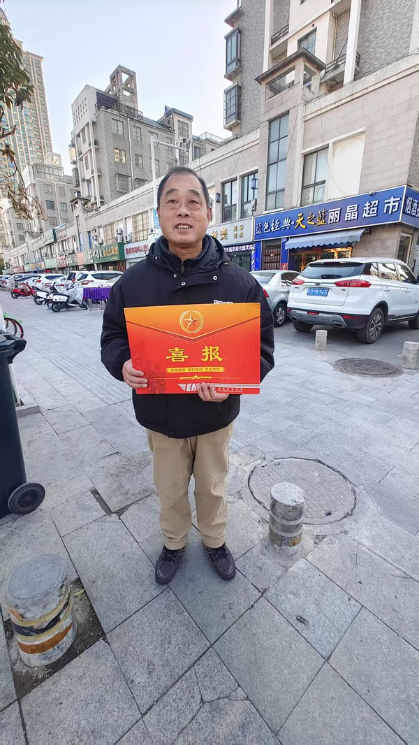 微信图片_20250211084856.jpg