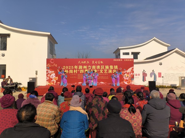 2025年2月10日下午，孙岗村新时代文明实践站,在棵子卫，开展“灵蛇迎春来 文明伴我行”“四季村晚”文艺演出活动（2).jpg