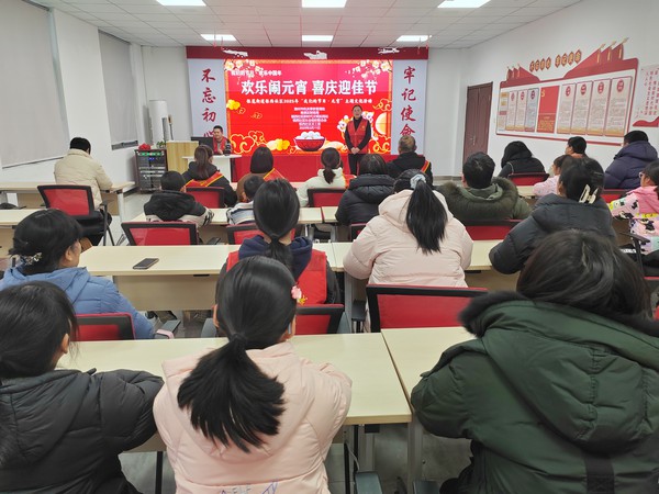 “欢乐闹元宵  喜庆迎佳节”2025年“我们的节日·元宵”主题文化活动.jpg