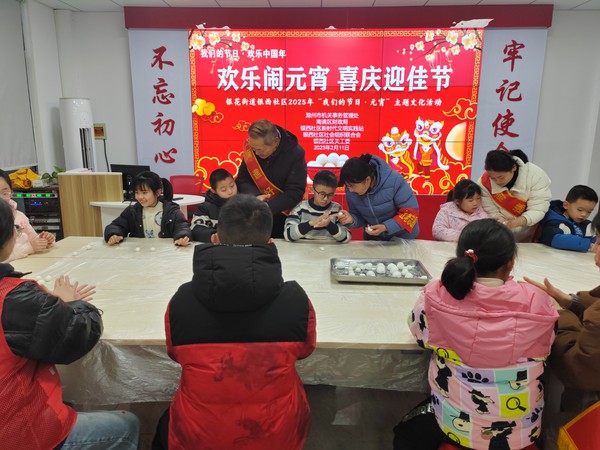 搓元宵.jpg