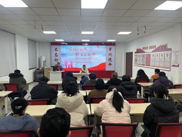 弘扬好家风 传承好家训1.jpg