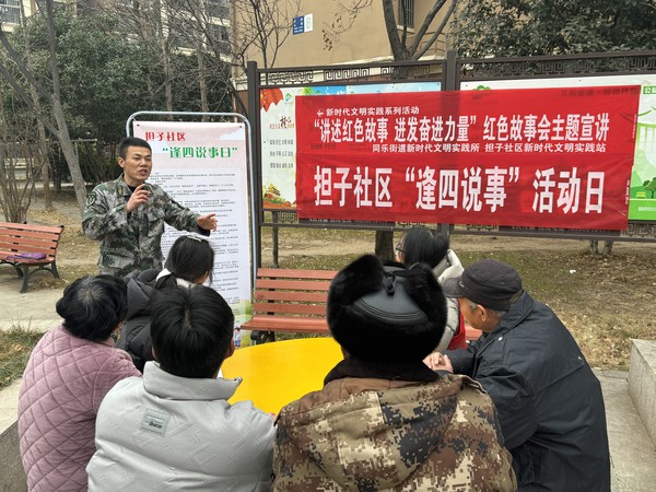 2.14 红色故事 (2).jpg