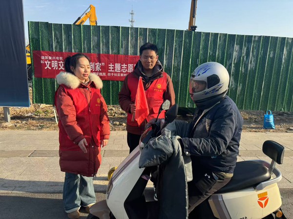 2.17 文明交通.jpg