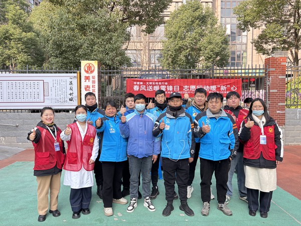 微信图片_20250228110713.jpg