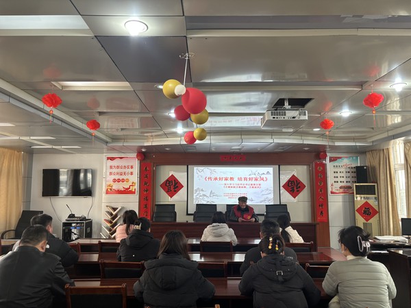 20250221陈从福培育好家风讲座.jpg