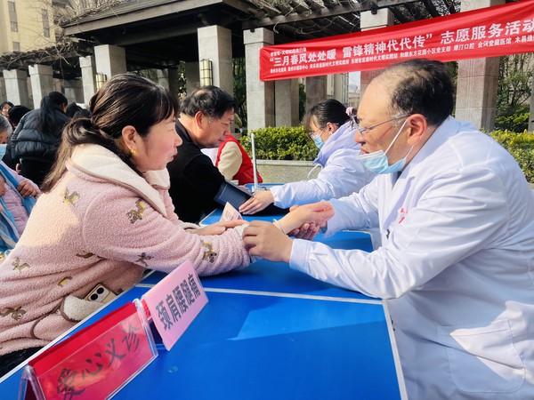 微信图片_20250228172521.jpg
