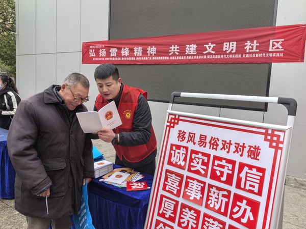 红庙社区新时代文明实践站，2025年3月4日上午，在市民文化乐园开展“弘扬雷锋精神 共建文明社区”学雷锋纪念日主题活动（拍摄作者：红庙社区高超） (1).jpg